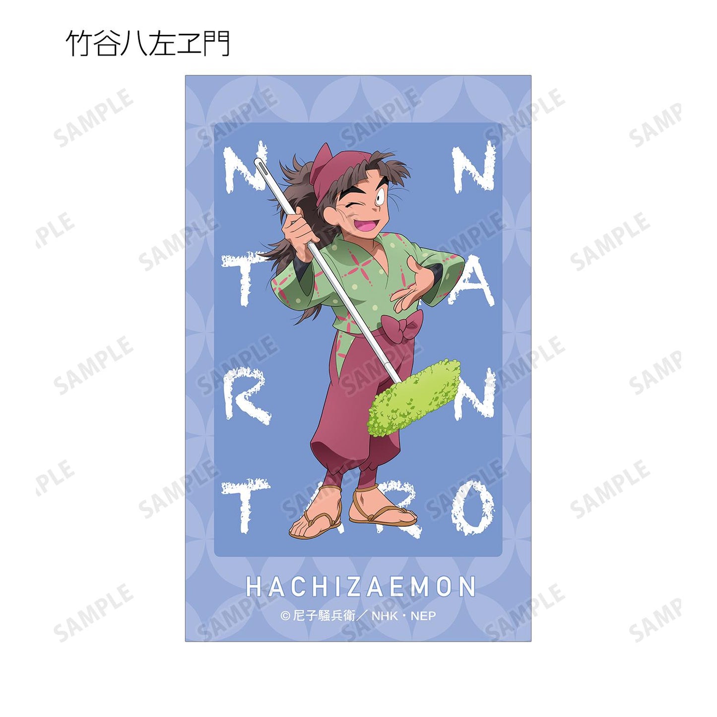 《忍者亂太郎》全新繪製 大家一起做生意ver. 隨機迷你透明卡(單品/全套BOX)【BOX/15個裝】