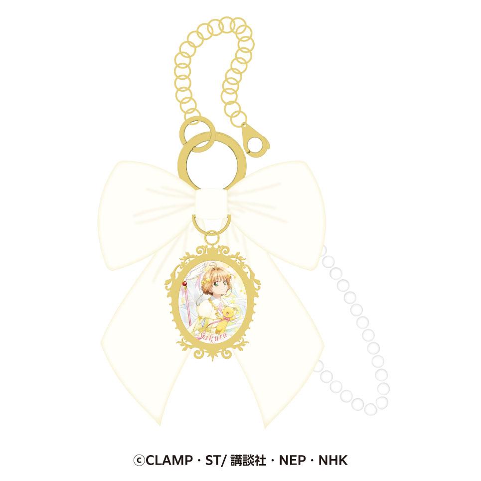 《魔卡少女櫻》透明卡篇 蝴蝶結包包掛飾