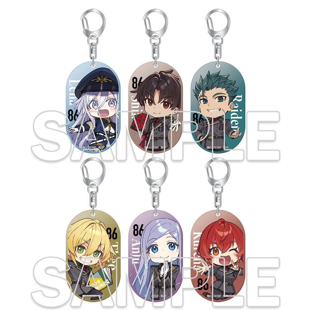 《86—不存在的戰區—》8.6週年紀念 迷你角色 隨機亞克力鑰匙扣