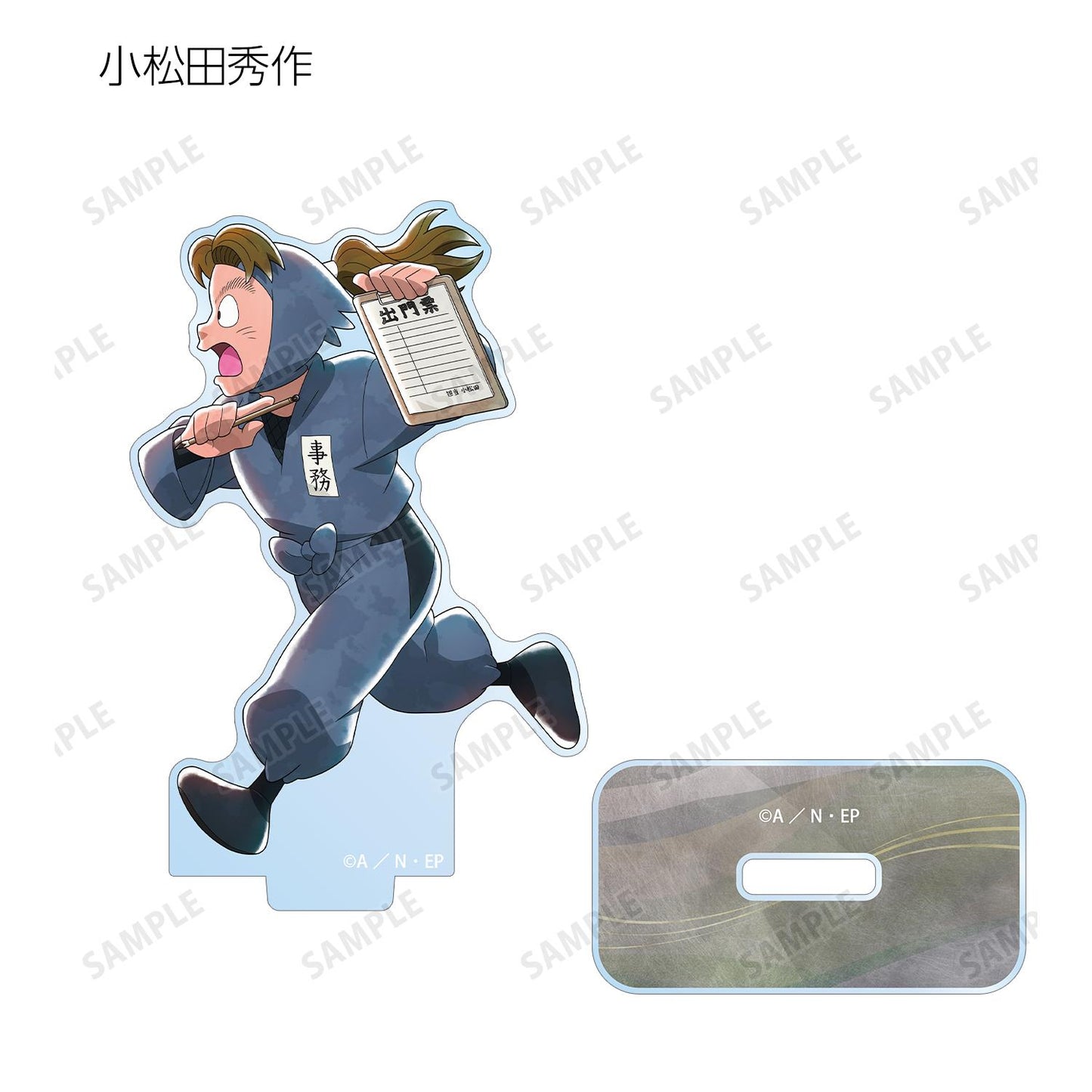 《忍者亂太郎》_新繪插圖 大家一起前進系列 第2彈 隨機亞克力立牌 ver.B(單品/全套BOX)【BOX/8個裝】