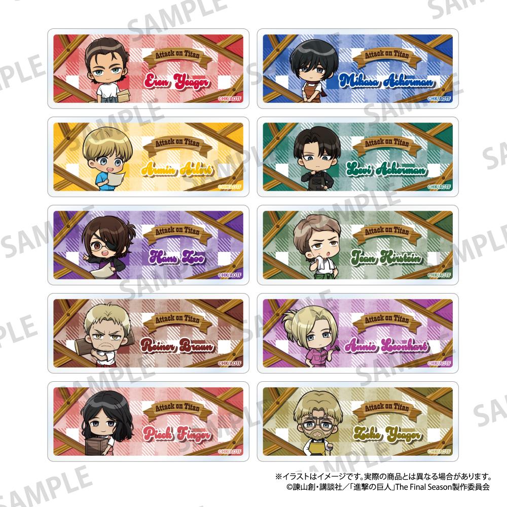 《進擊的巨人》亞克力姓名牌 阿爾敏·阿諾德(Q版角色)(DIY)