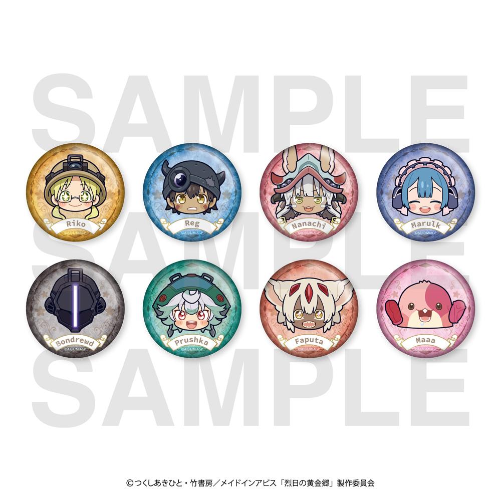 《來自深淵》烈日的黃金鄉_可換式徽章 Q版(全8款)【BOX/8個裝】