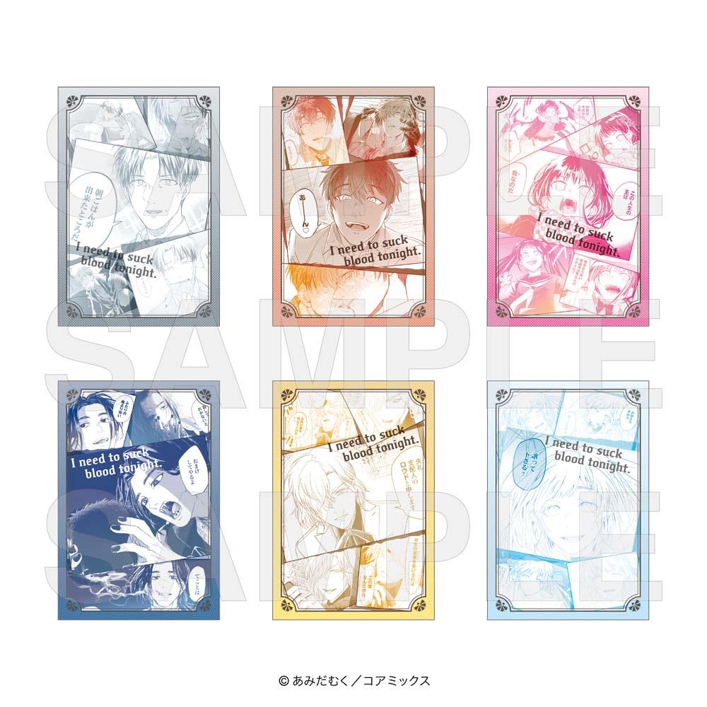 夜間吸血打擾了。_明信片E 美禮