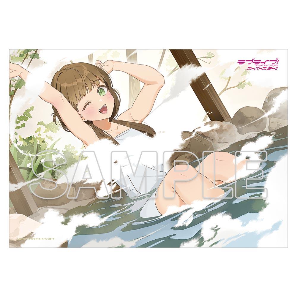 LoveLive! Superstar!! 多功能布 Ver.Hot ほっと Liella! 櫻小路綺羅