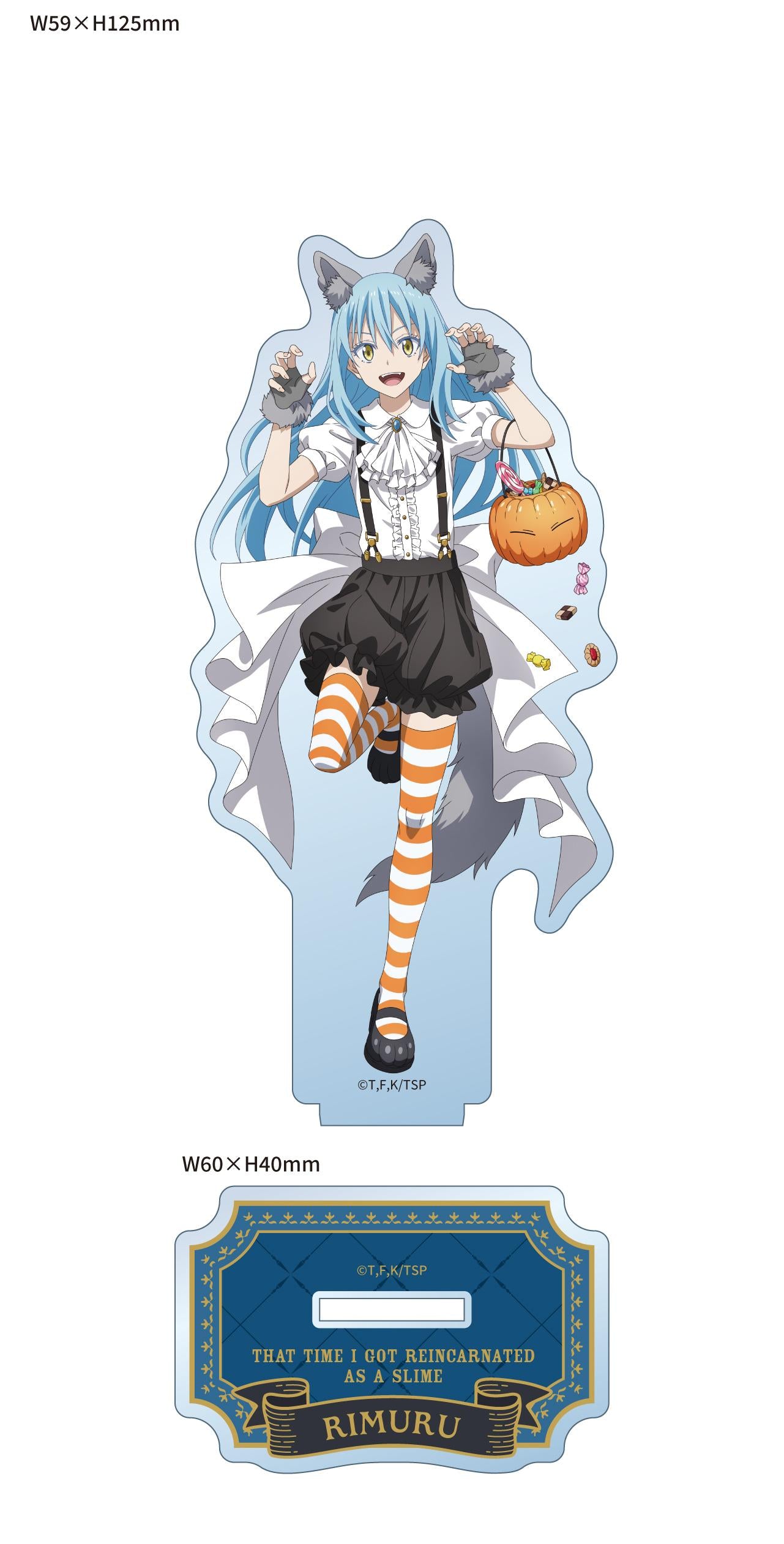 《關於我轉生變成史萊姆這檔事》全新繪製亞克力立牌(利姆魯/萬聖節)