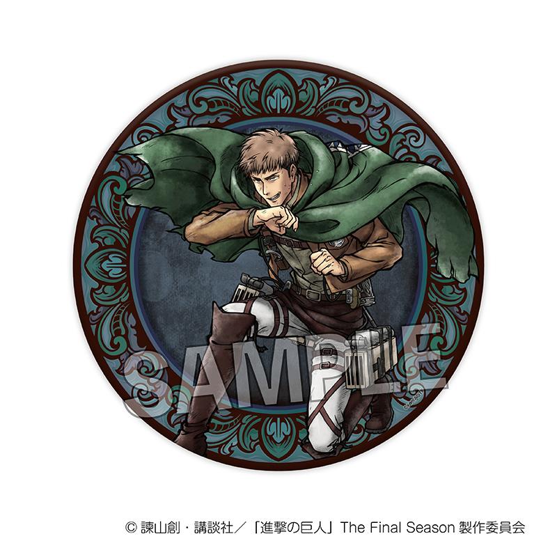《進擊的巨人》 激高!!閃耀徽章 大號 讓