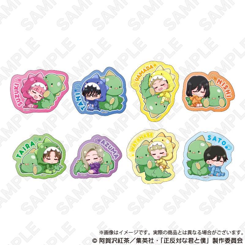 正反對的你和我_異形剪裁貼紙 ぎゃおコレver. 鈴木