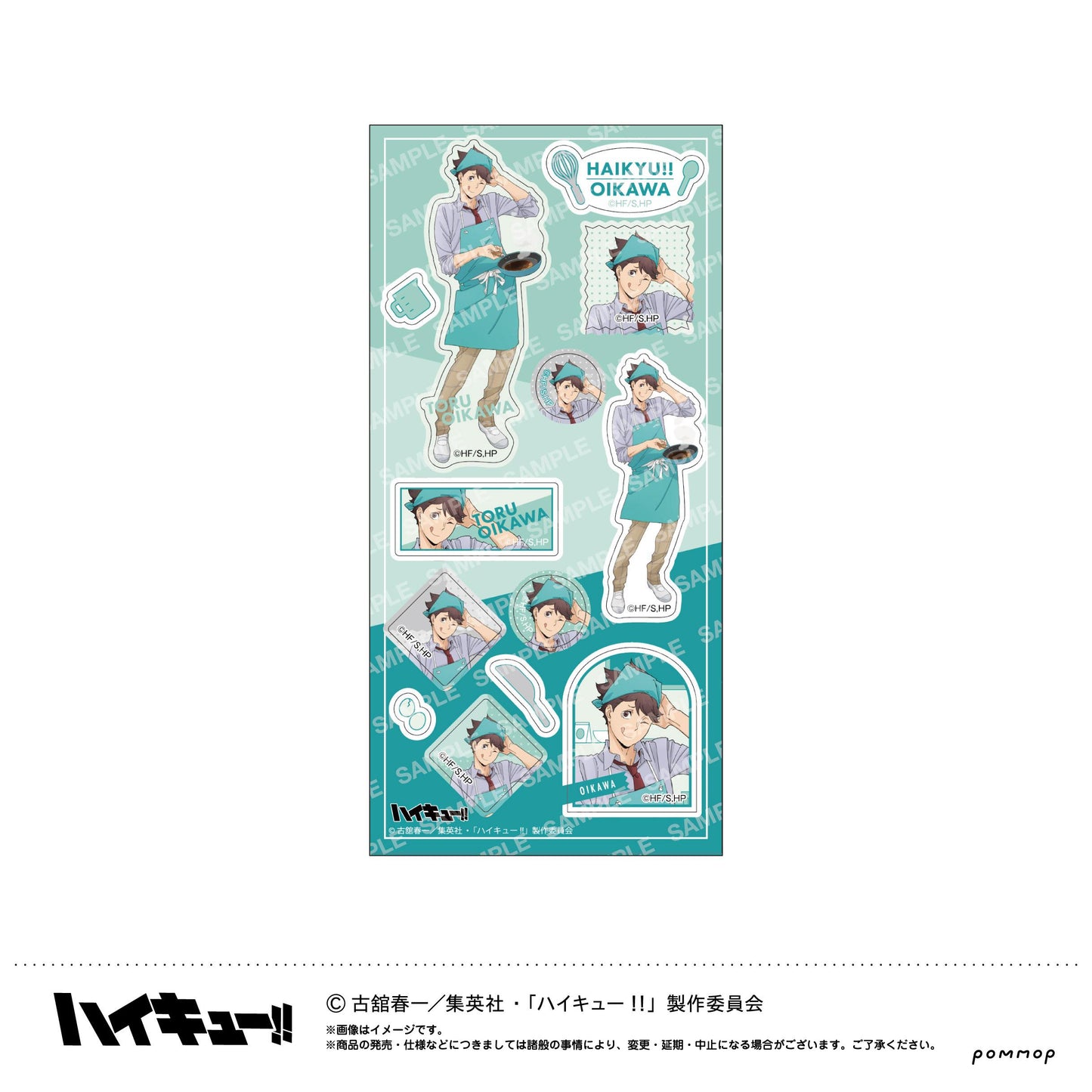 《排球少年》貼紙-上課!!-(C 及川徹)