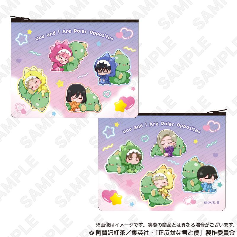 正反對的你與我_扁平收納包 ぎゃおコレver.