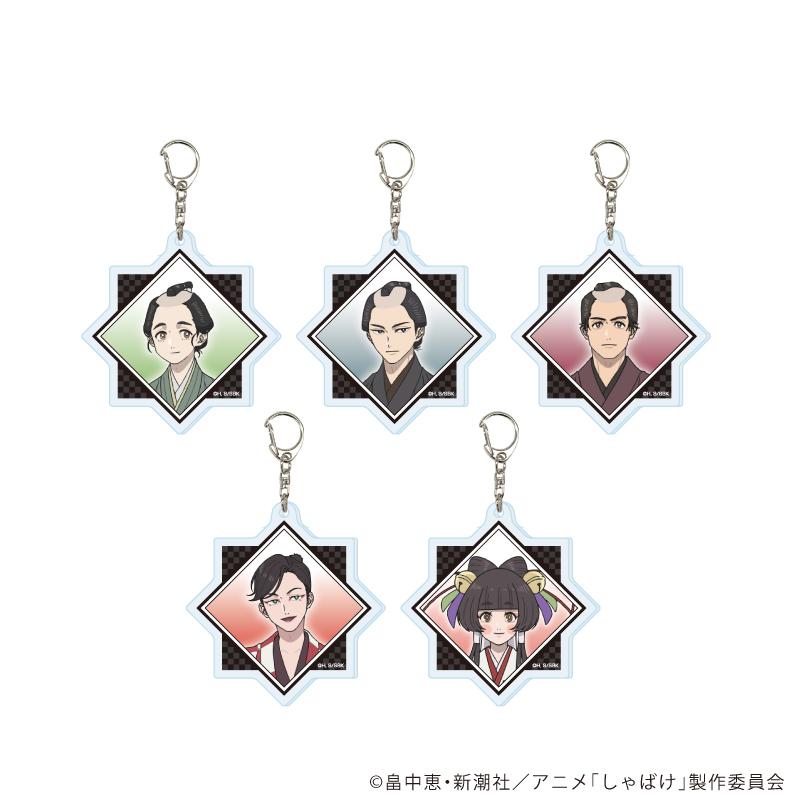 しゃばけ 亞克力鑰匙扣01/全套(共5種)(官方插畫)【全套/5個裝】