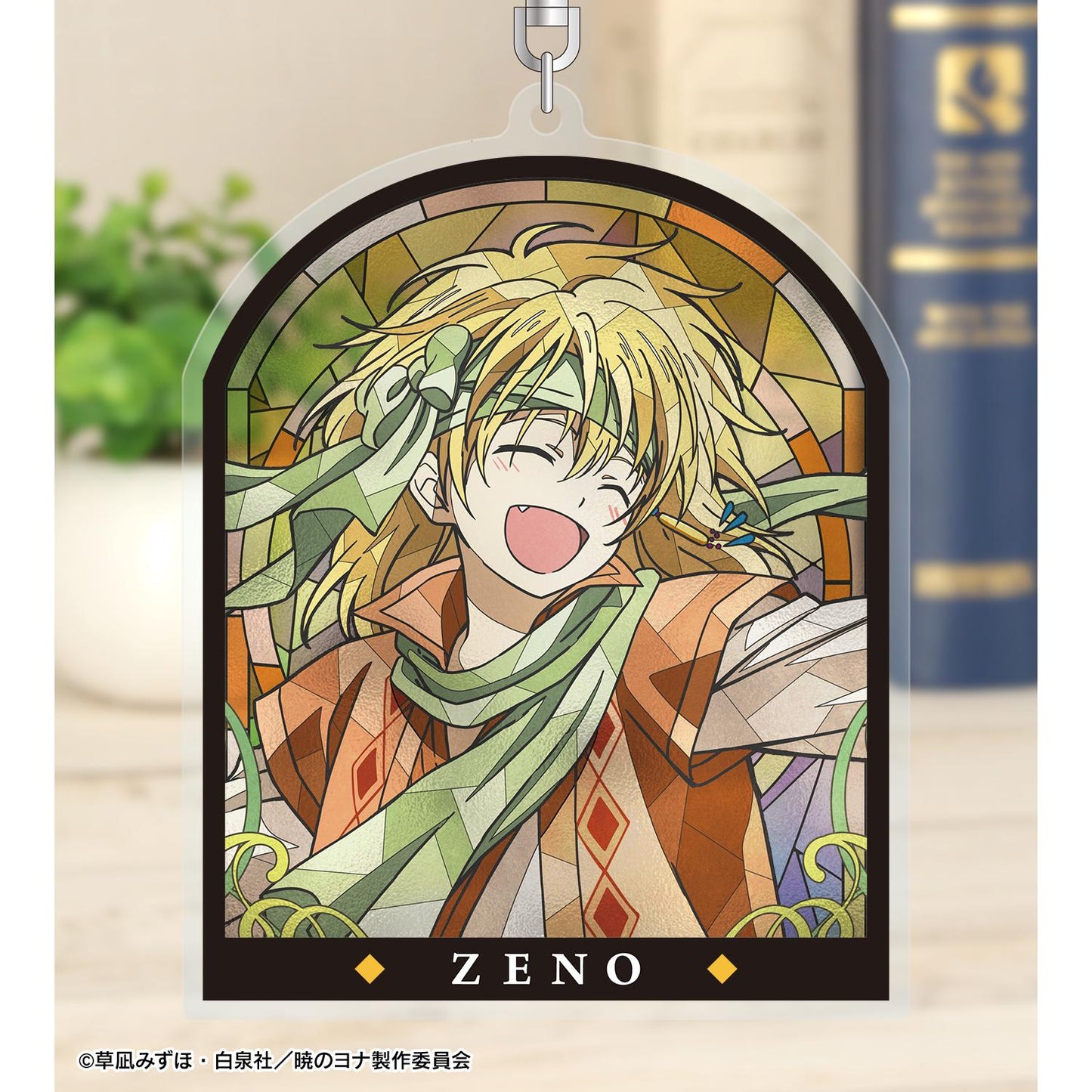 《晨曦公主》_ゼノ Aure Glass 大號亞克力鑰匙扣