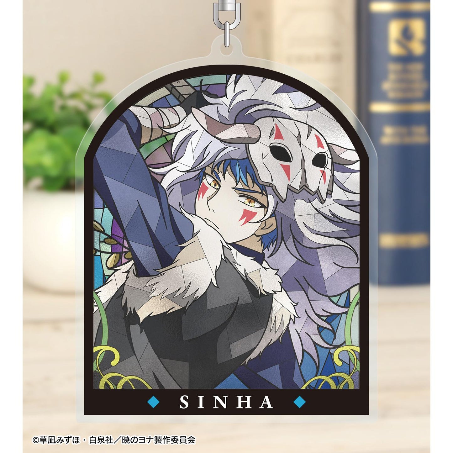 《晨曦公主》_シンア Aure Glass 大號亞克力鑰匙扣