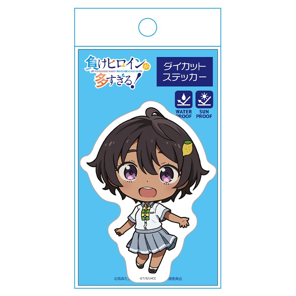 負けヒロインが多すぎる!異形剪裁貼紙 烤鹽檸檬