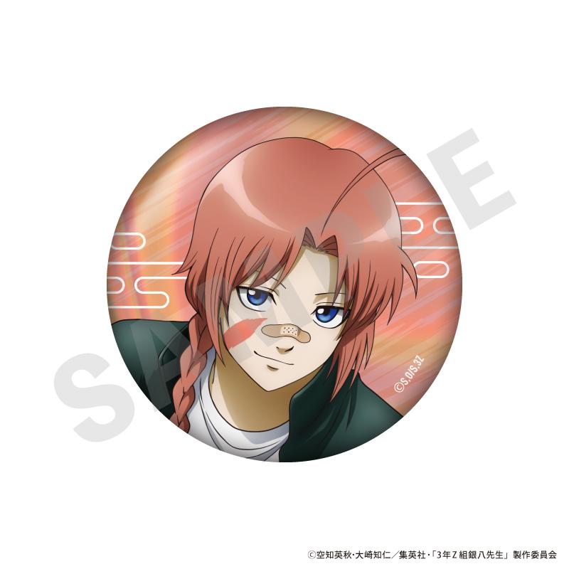 3年Z班銀八老師 閃亮徽章盲盒(全7款)【BOX/7個裝】