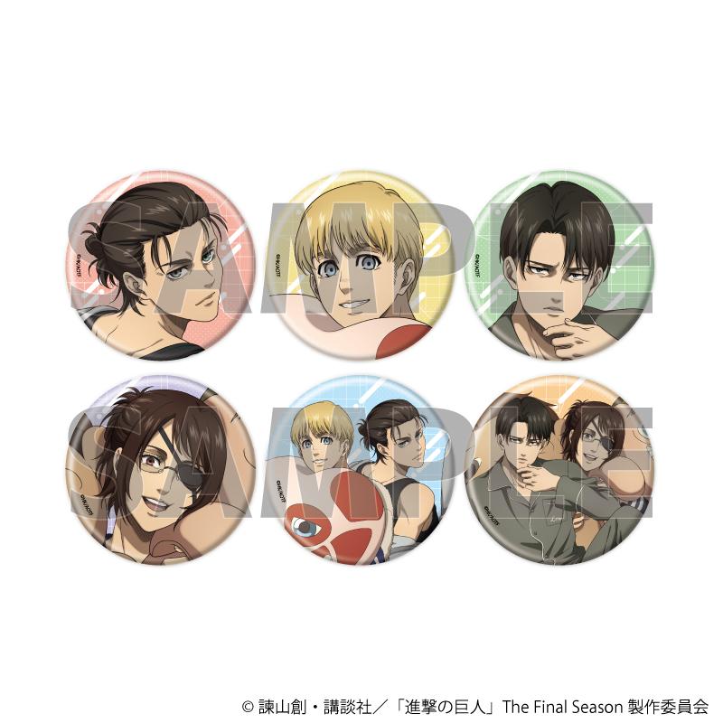 《進擊的巨人》The Final Season 馬口鐵徽章01/休閒版 全套(共6種)(新繪插畫)【全套/6個裝】