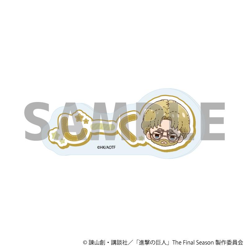 《進擊的巨人》The Final Season 名字亞克力徽章12/吉克·耶格爾 毛絨玩偶款(GraffArt插畫)