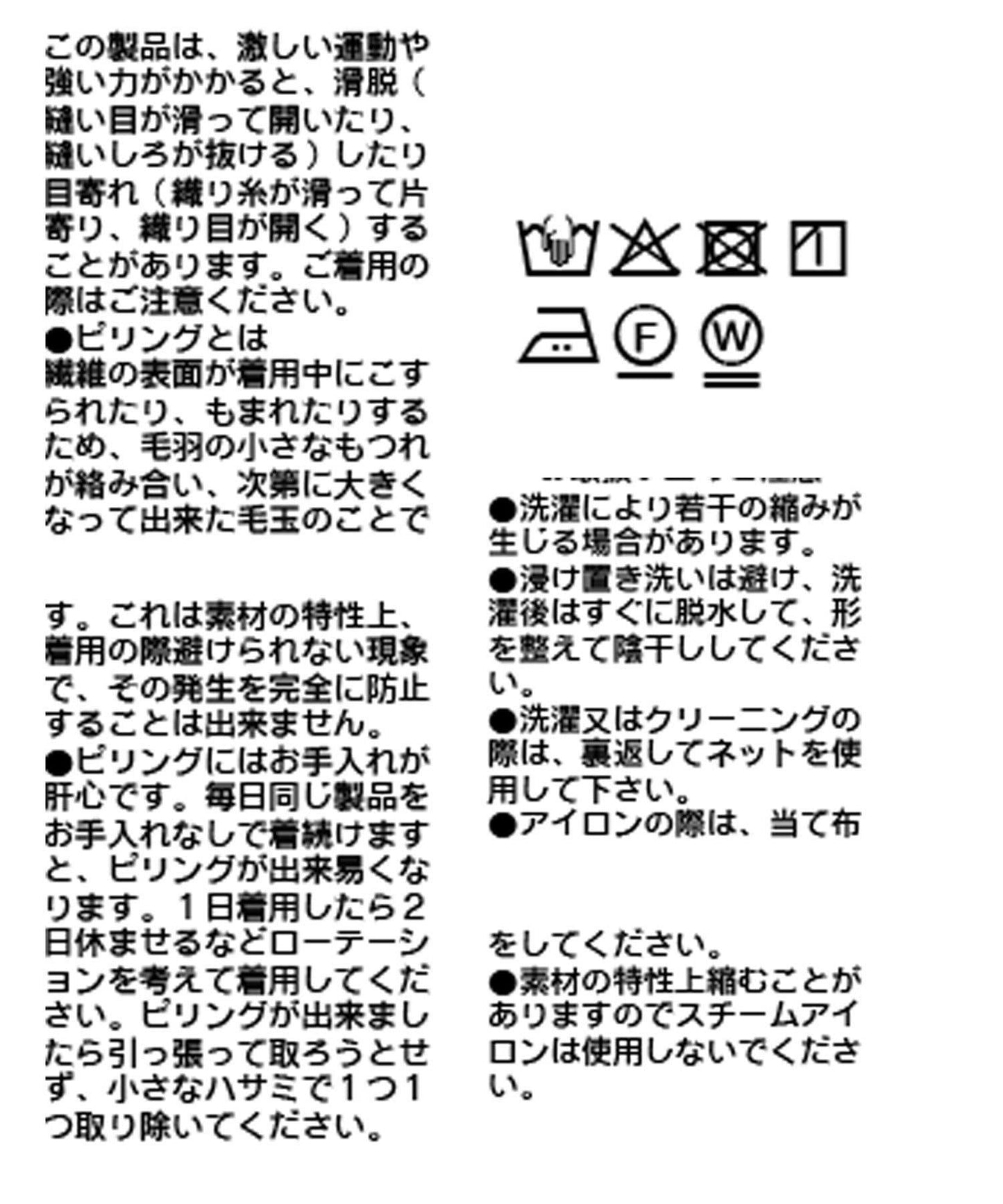 【優雅穿搭】環保斜紋呢口袋半身裙