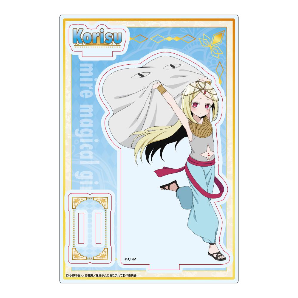 《夢想成為魔法少女》全新繪製亞克力立牌 杜乃小栗子 舞者ver.