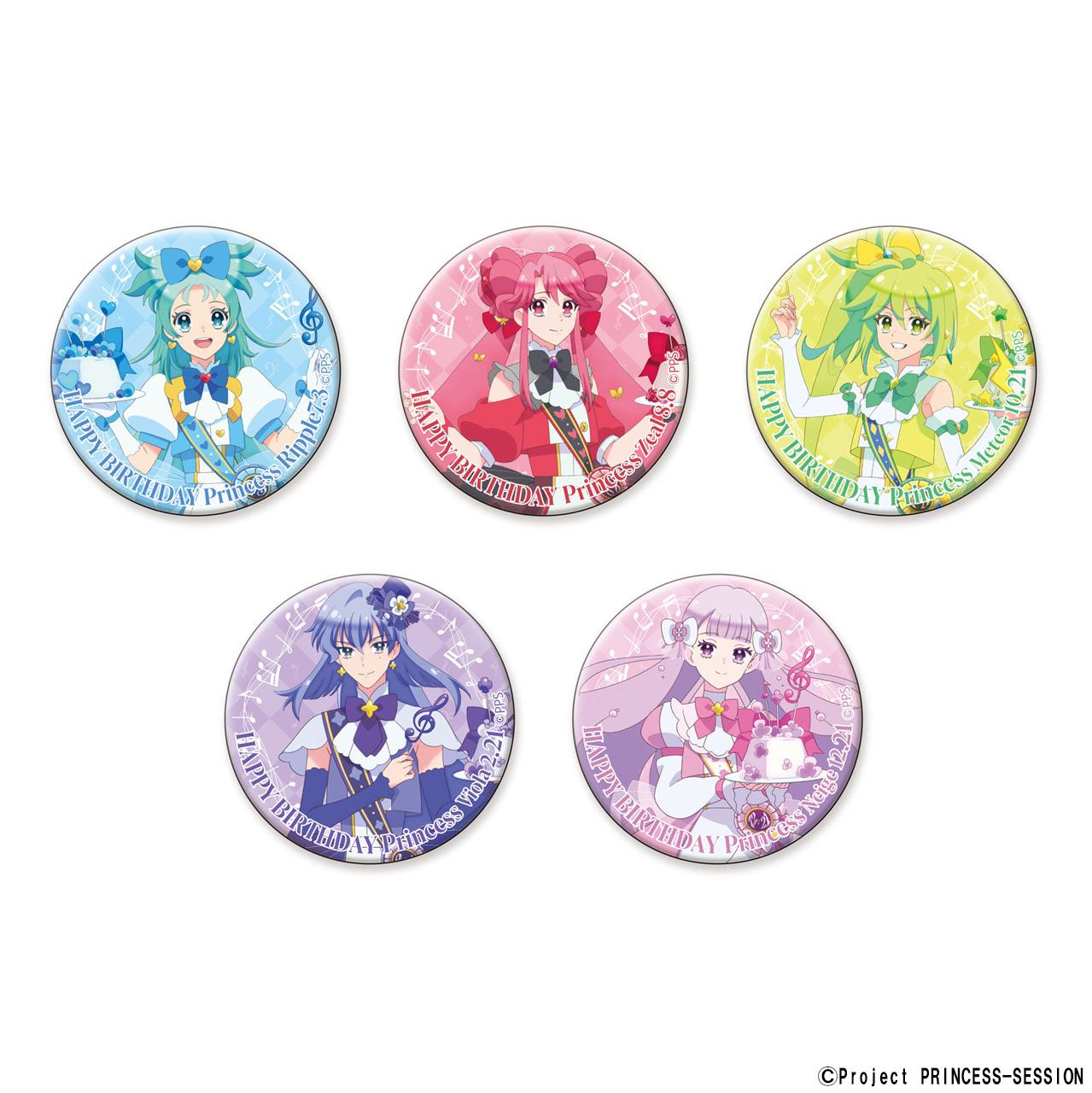 プリンセッション・オーケストラ_バースデー缶バッジ プリンセス・リップル 翻譯結果: プリンセッション・オーケストラ_生日紀念徽章 公主·莉普爾