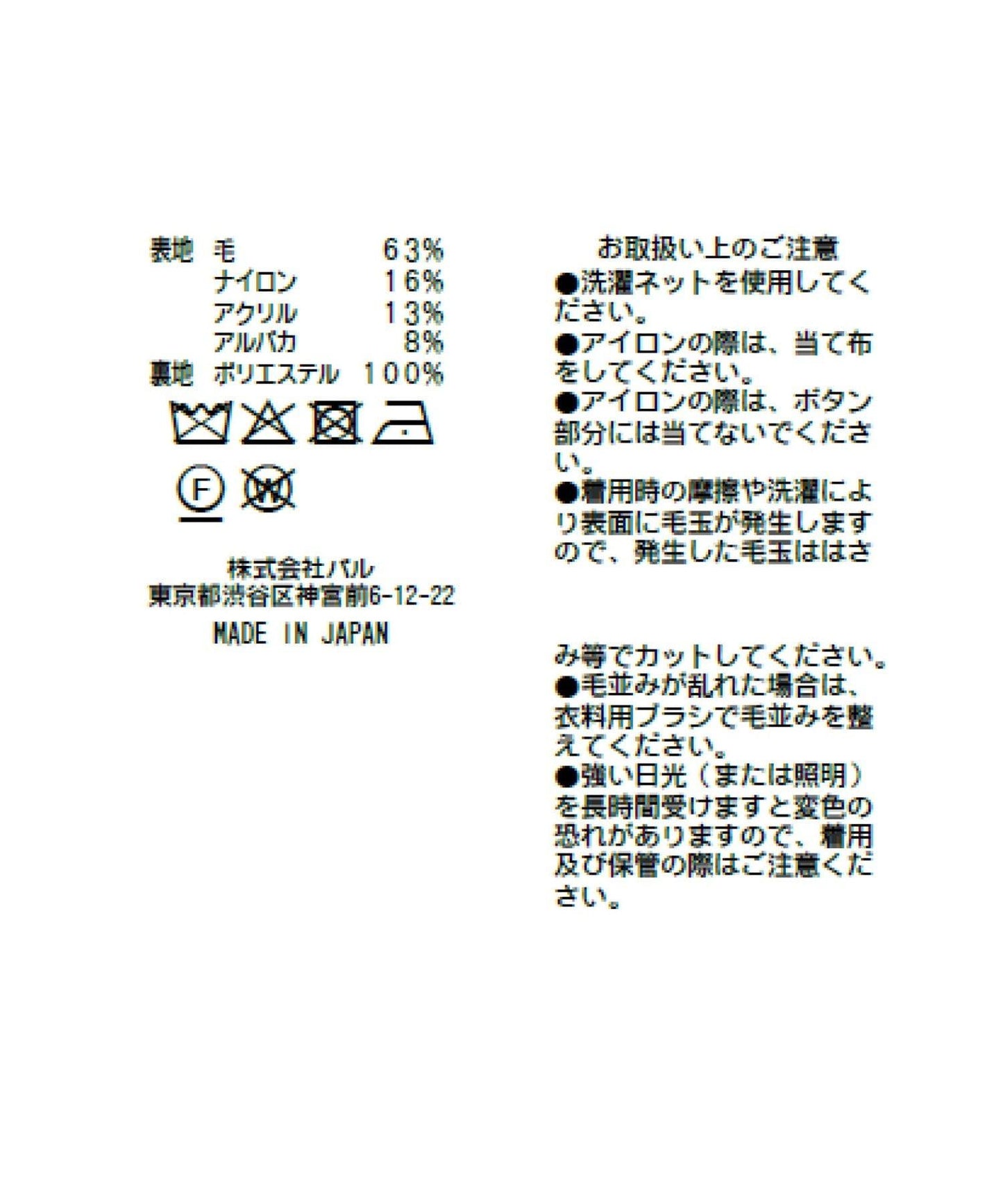 【輕盈舒適穿著感極佳!】毛絨短毛夾克