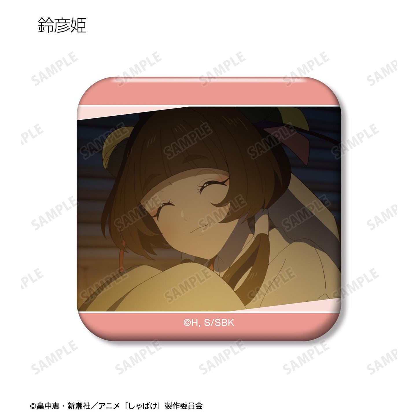 しゃばけ_場景交易圓角方形徽章(單位/全套BOX)【BOX/12包入】