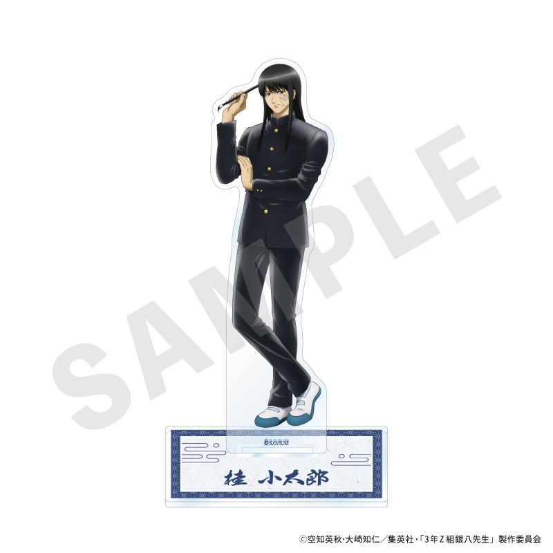 3年Z組銀八老師 亞克力立牌(桂小太郎)