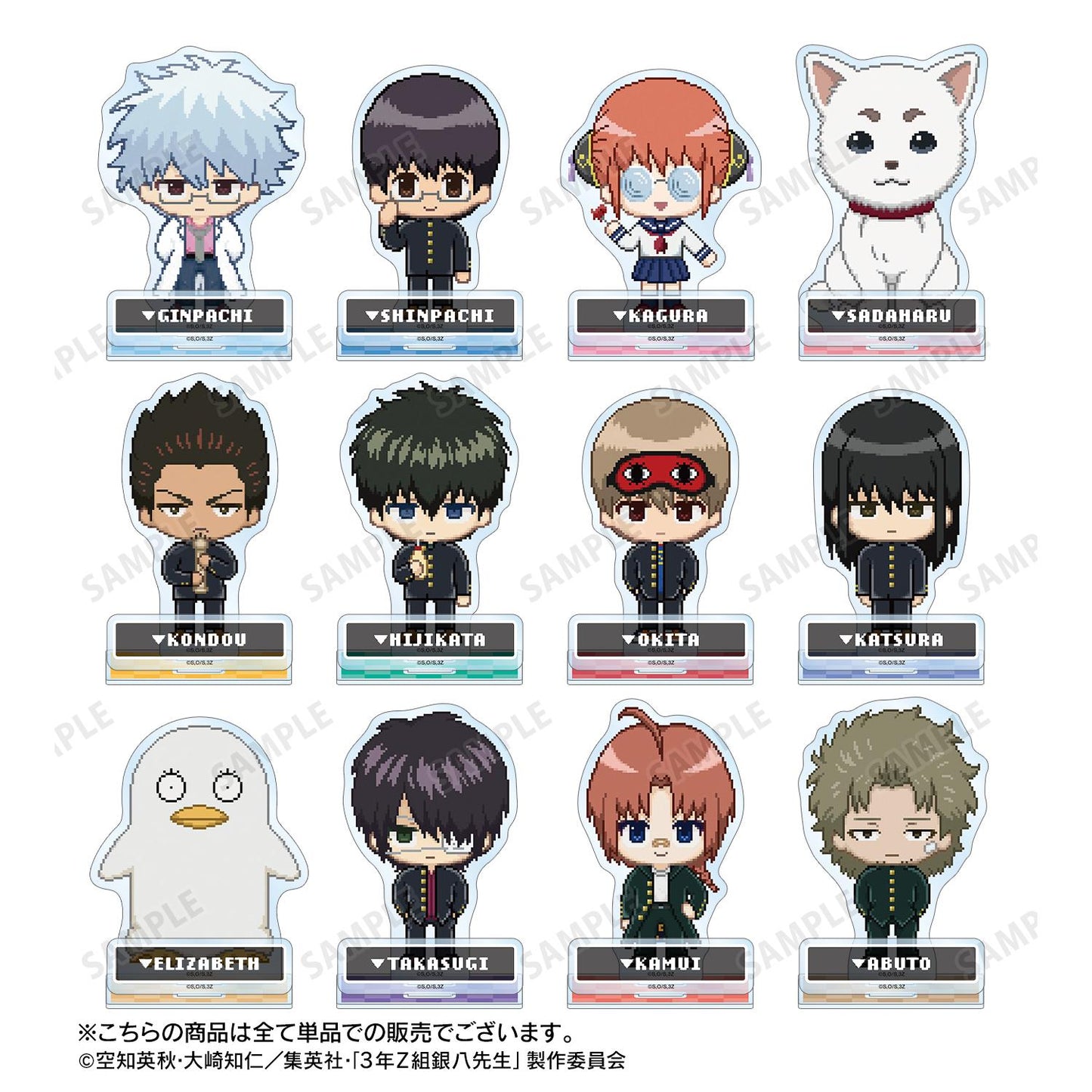 3年Z班銀八老師 土方十四郎 DOT DOT 配件大號亞克力立牌