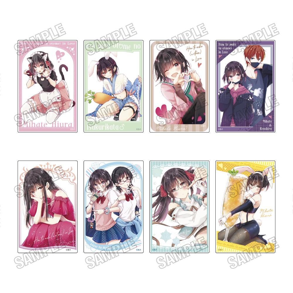 戀愛少女的養成方法 亞克力積木收藏 【全套BOX/8個裝】