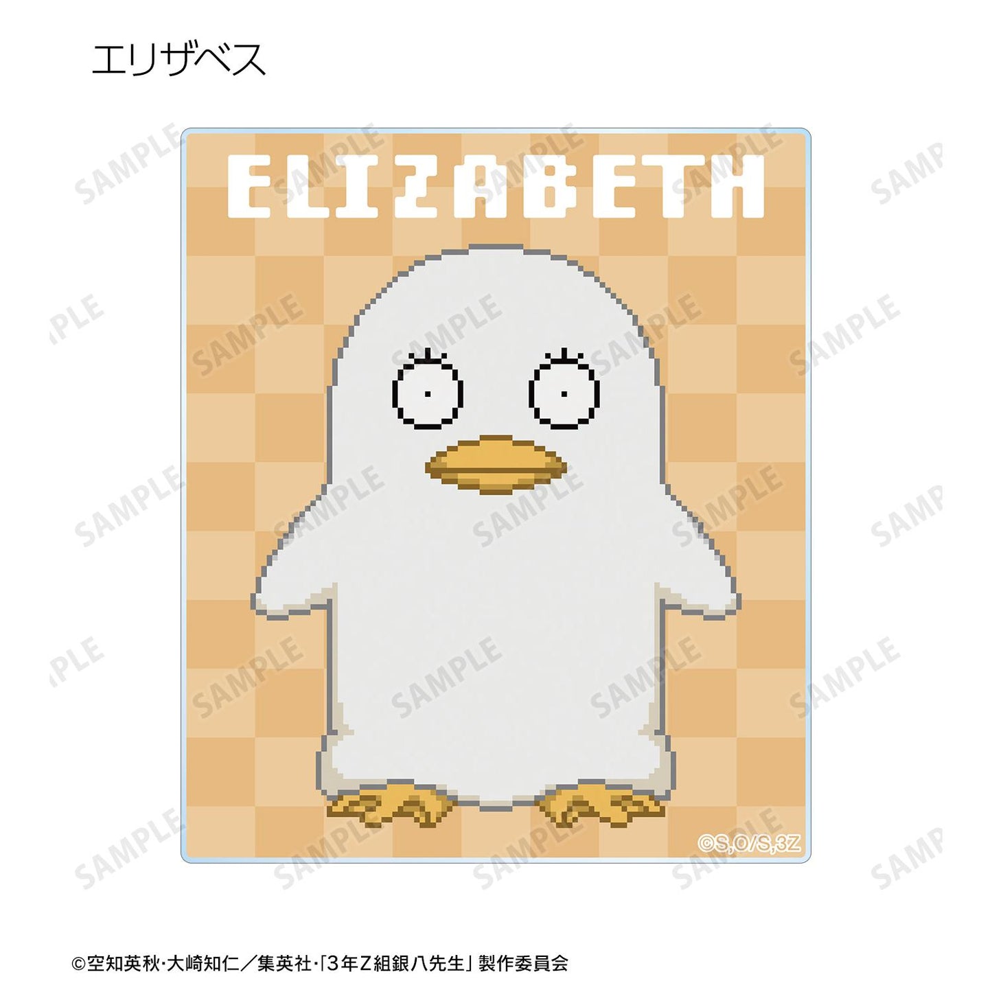 3年Z班銀八老師 隨機DOT DOT亞克力卡片(單品/全套BOX)【BOX/12包入】