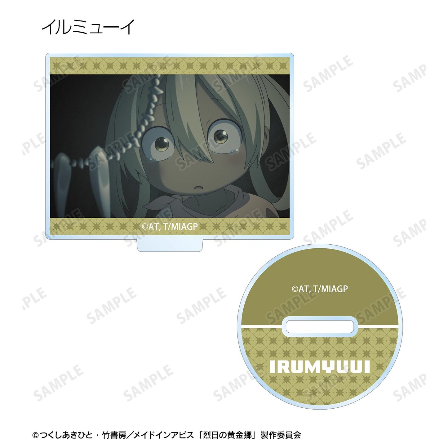 《來自深淵》烈日的黃金鄉 場景插畫亞克力立牌(單品/全套BOX)【BOX/10包入】