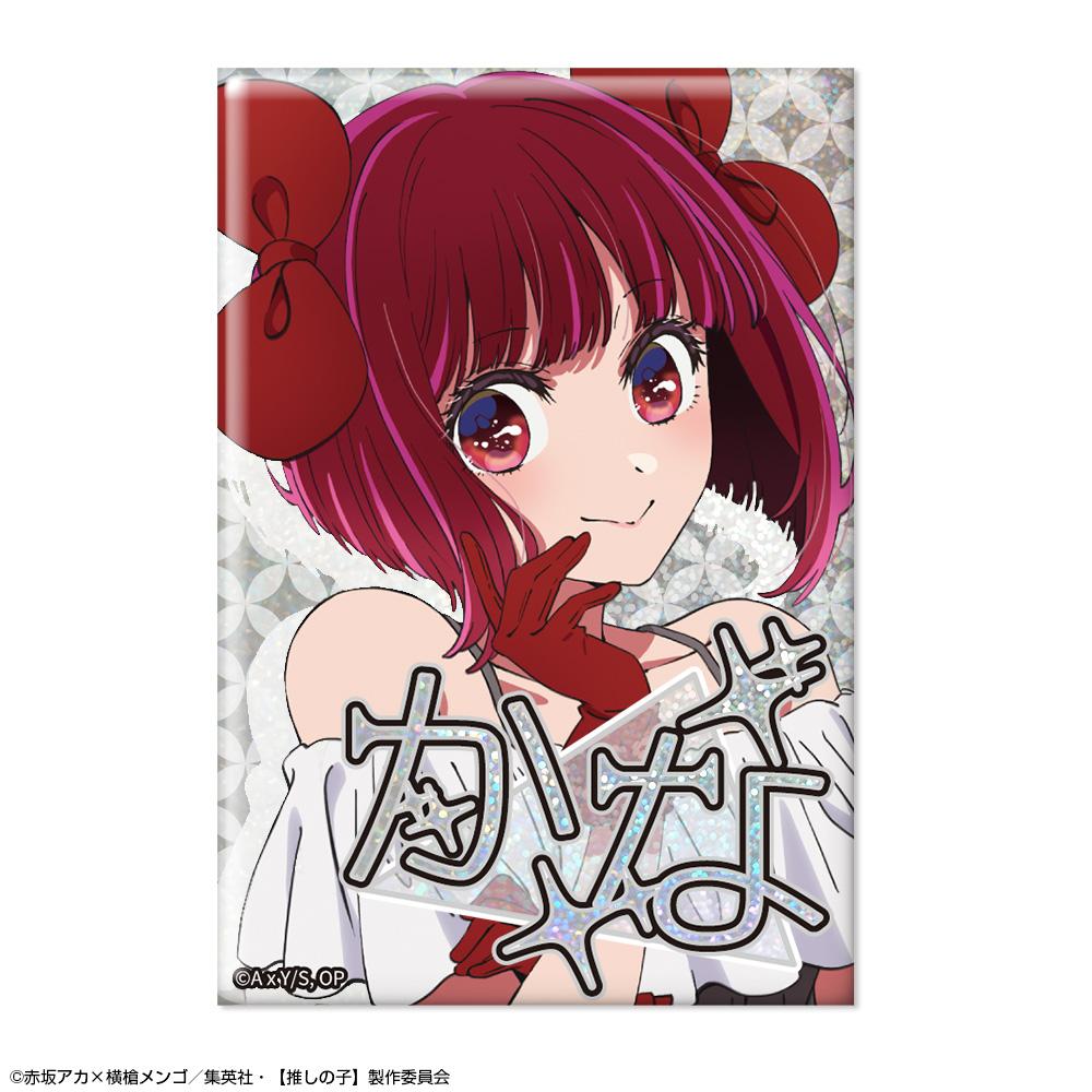 《我推的孩子》全息徽章 Ver.5 設計04(有馬加奈)