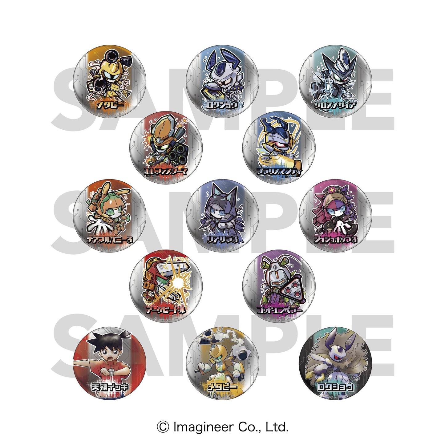 メダロット_金屬質感徽章(全13種)【BOX/13個裝】