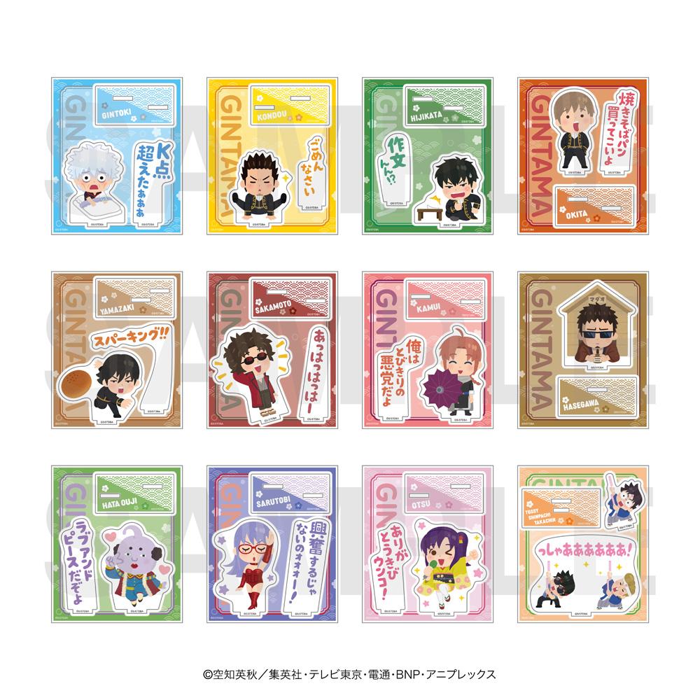 《銀魂》×いらすとや_亞克力立牌 伊麗莎白B