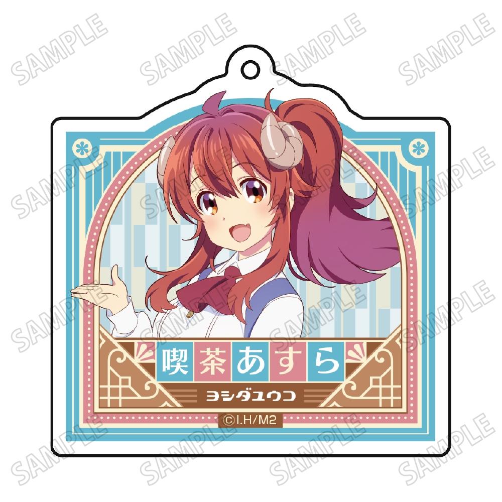 《街角魔族》 2丁目_新繪亞克力鑰匙扣【安莎制服版】①吉田優子