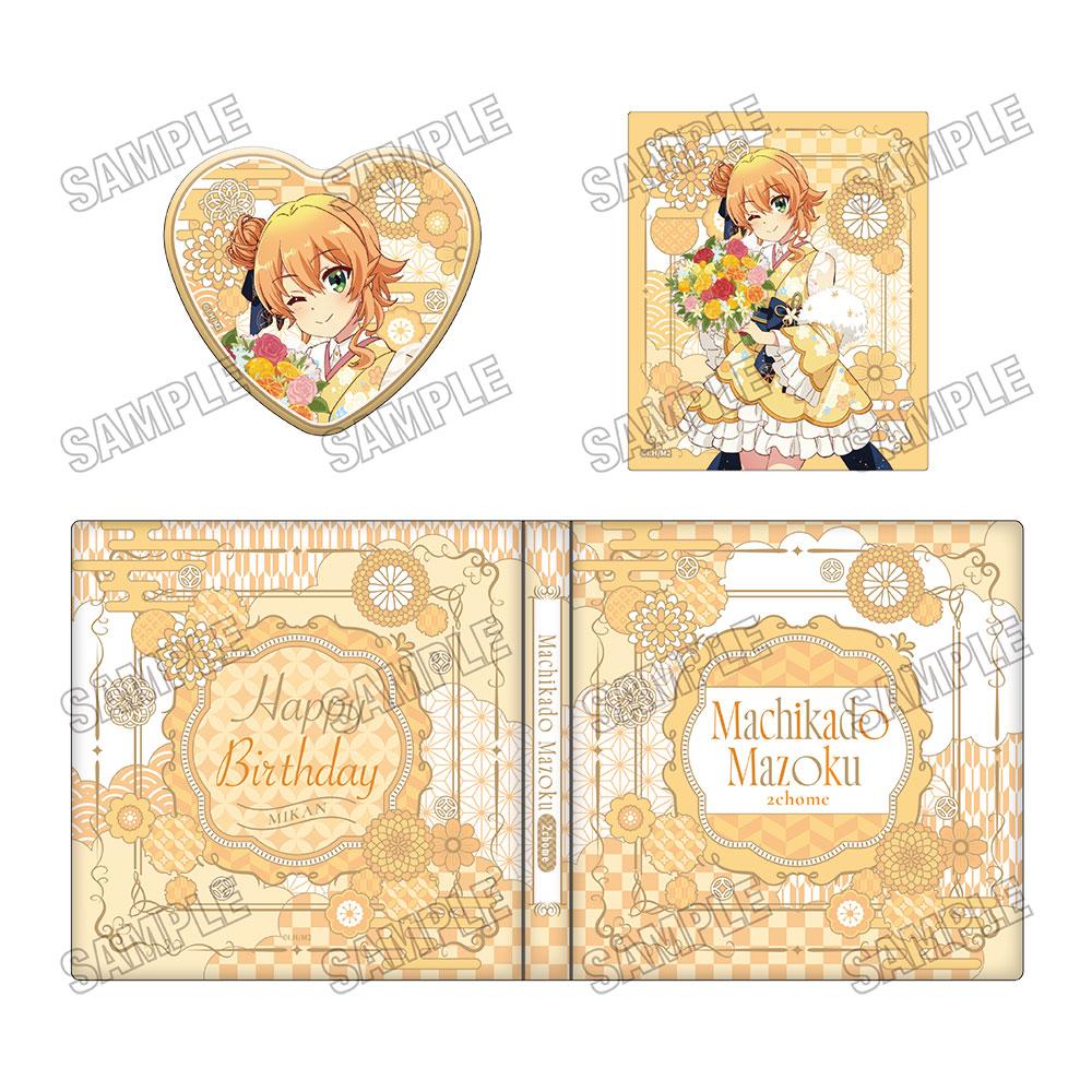 《街角魔族》 2丁目_全新繪製收藏冊【ミカン生日2025】