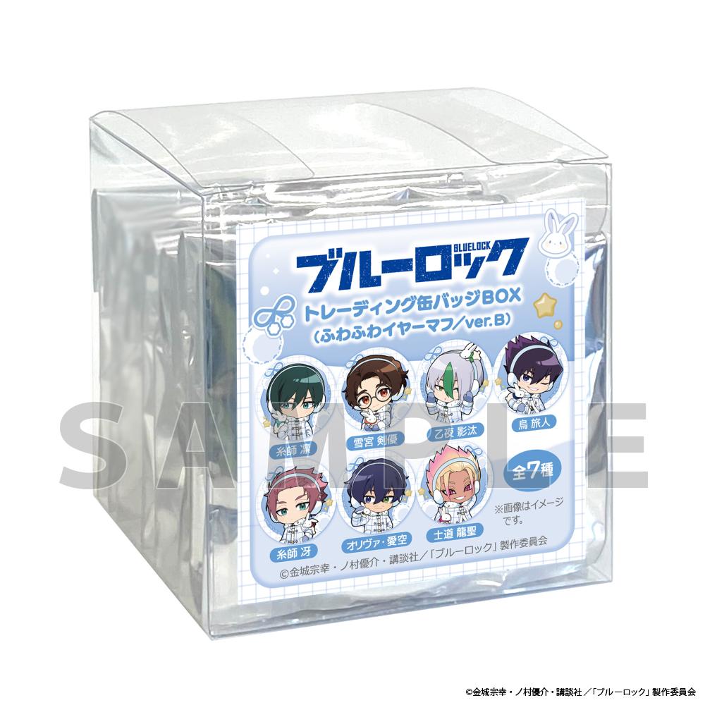 《藍色監獄》_隨機徽章(毛絨耳罩款/ver.B)【BOX/7個裝】