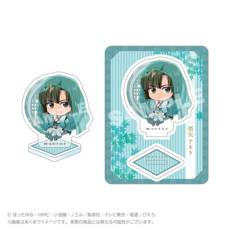 《棋魂》水乾ver. Q版亞克力掛件 水乾ver. 塔矢亮