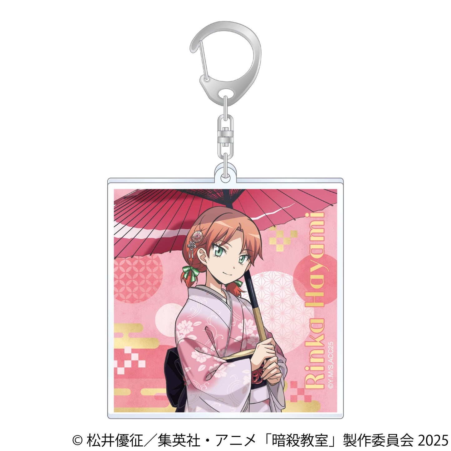 暗殺教室 亞克力鑰匙扣/速水凜香