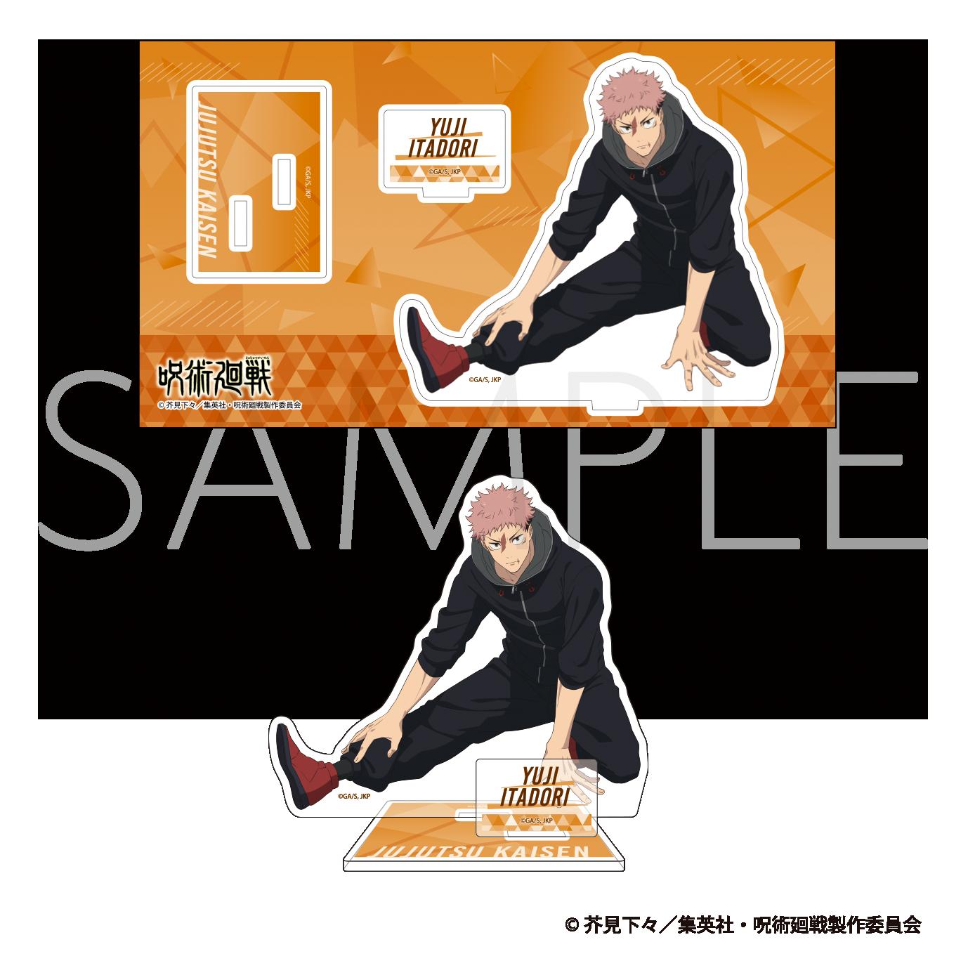 《咒術回戰》第3季 亞克力立牌 虎杖悠仁 伸展Ver.