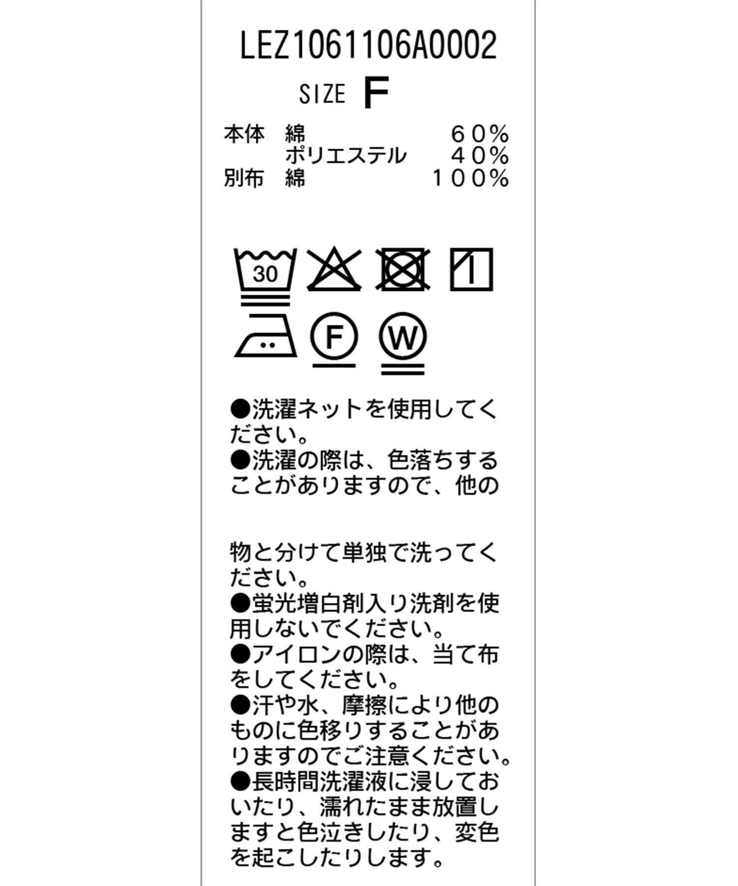 後背U領短款條紋T恤