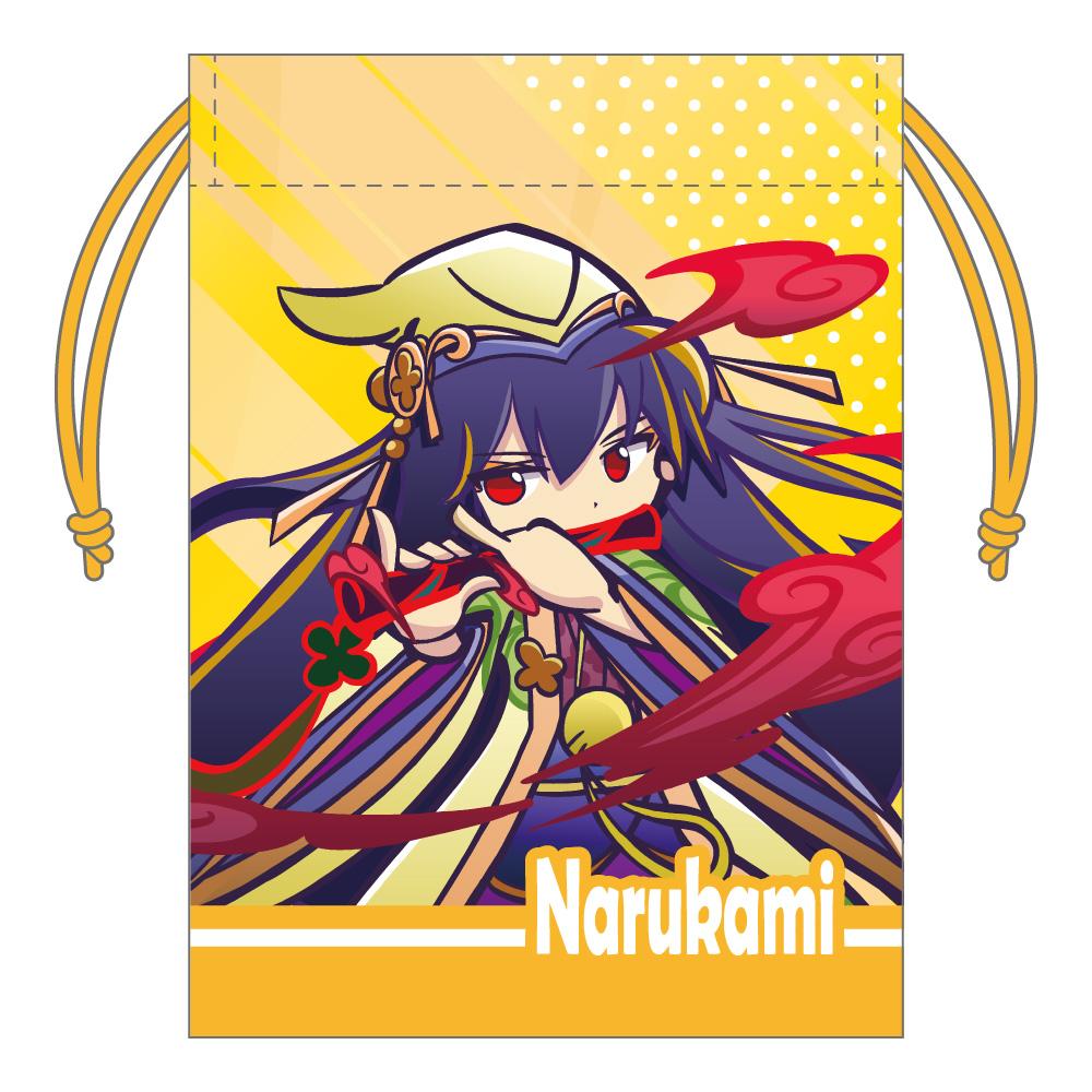 《噗喲噗喲》迷你束口袋 納爾卡米