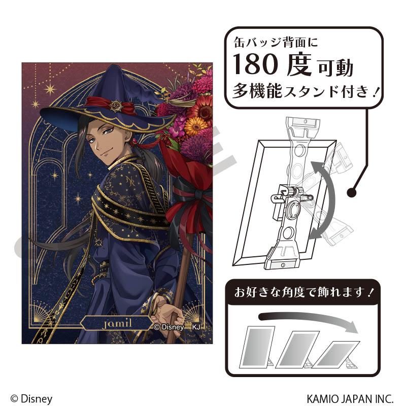 《迪士尼》扭曲仙境 閃粉藝術徽章 賈米爾·拜帕 生日慶典