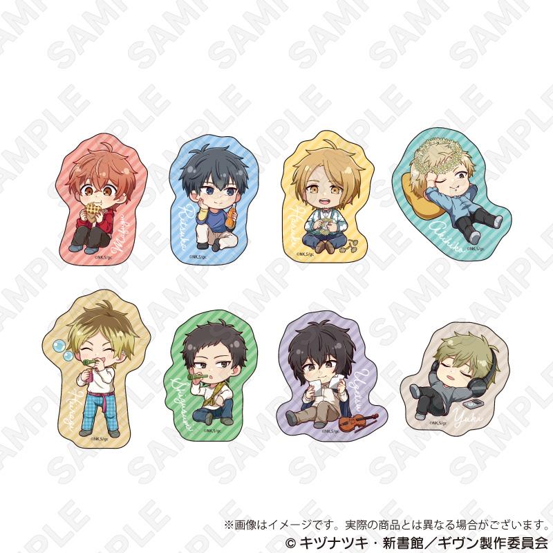 電影 《GIVEN 被贈與的未來》 海へ_迷你角色貼紙 野餐版 八木玄純