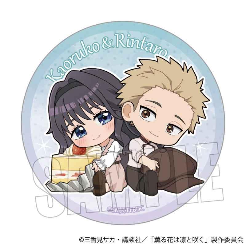 薰香之花傲然綻放_徽章 ぎゅぎゅっと 【全套BOX/8個裝】