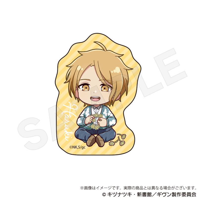 映畫 《GIVEN 被贈與的未來》(GIVEN 被贈與的未來) 海之系列 中山春樹 迷你角色貼紙 野餐款