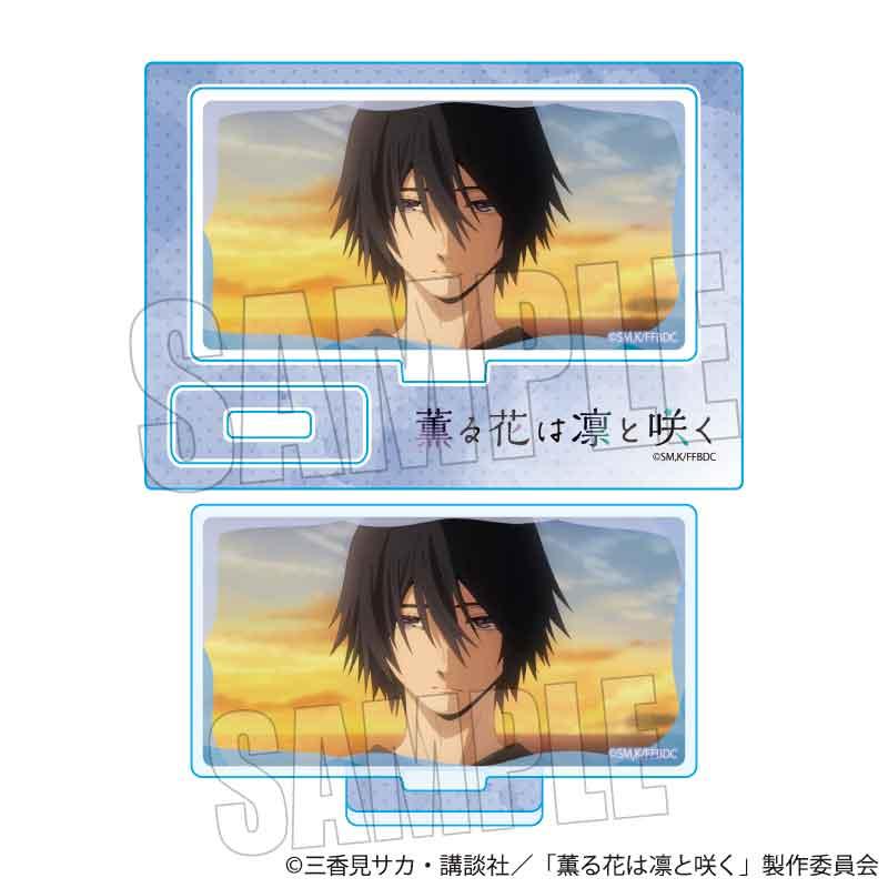 薫る花は凜と咲く メモリーズ系列 夏沢朔 迷你立牌