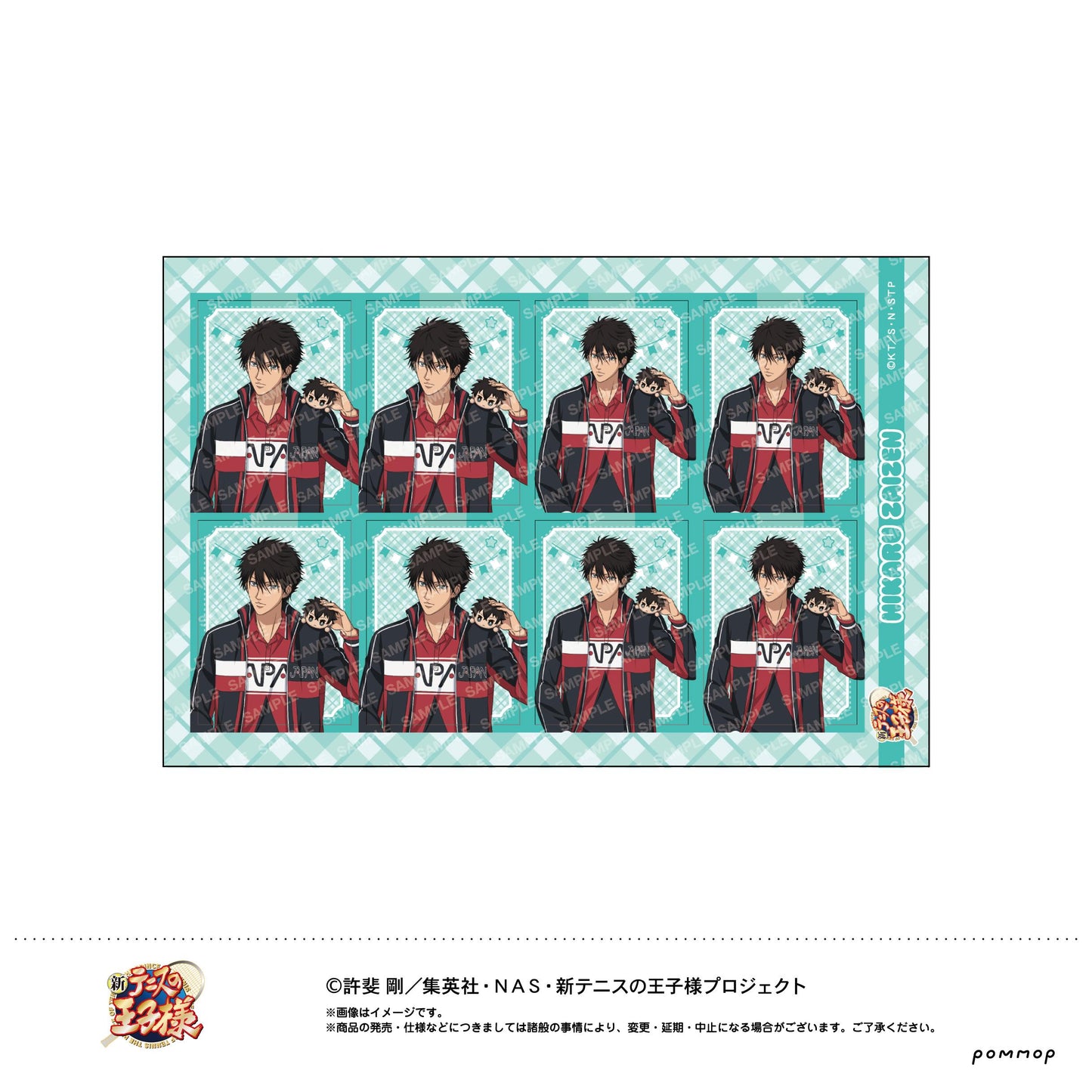 《新網球王子》(新網球王子) 換裝娃偶系列 第四彈 財前光 證明寫真風貼紙 F款