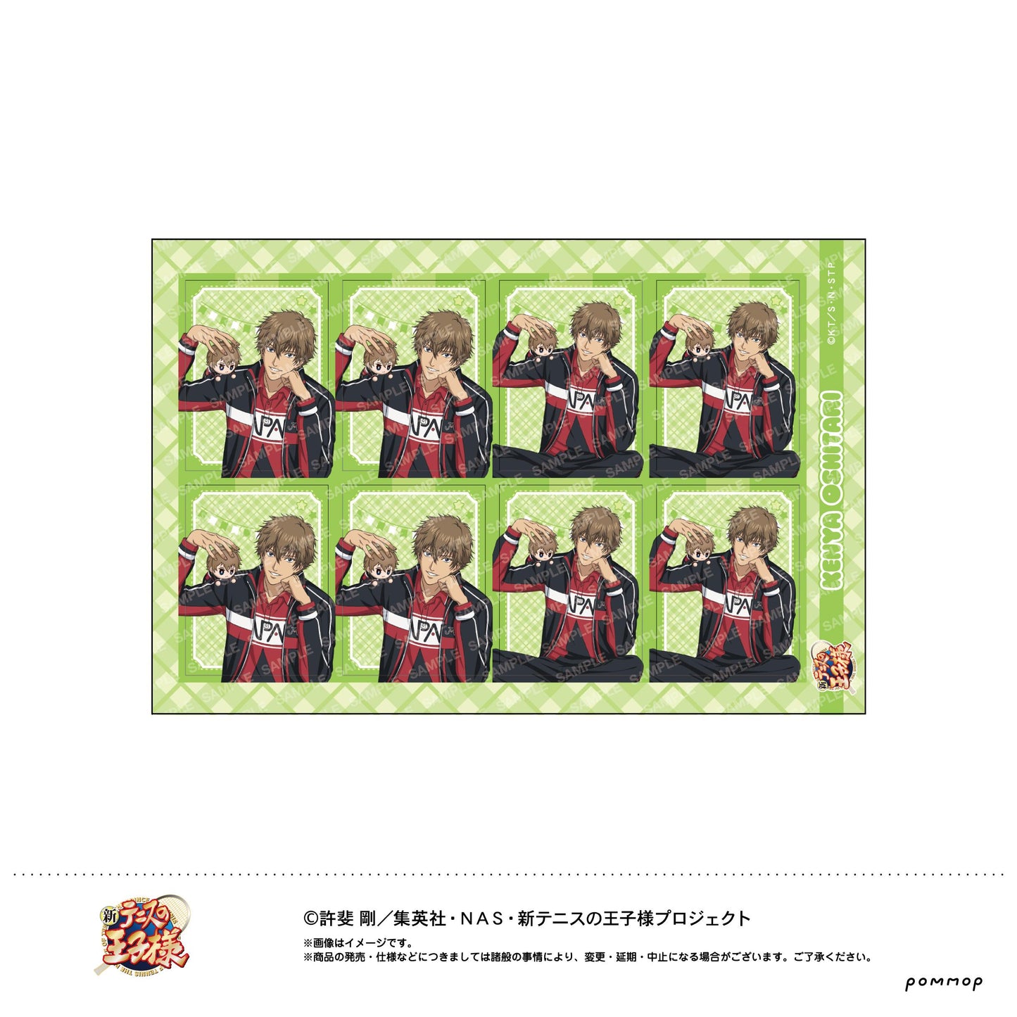 《新網球王子》(新網球王子) 換裝玩偶系列 第4彈 忍足謙也 證件照風貼紙 E款