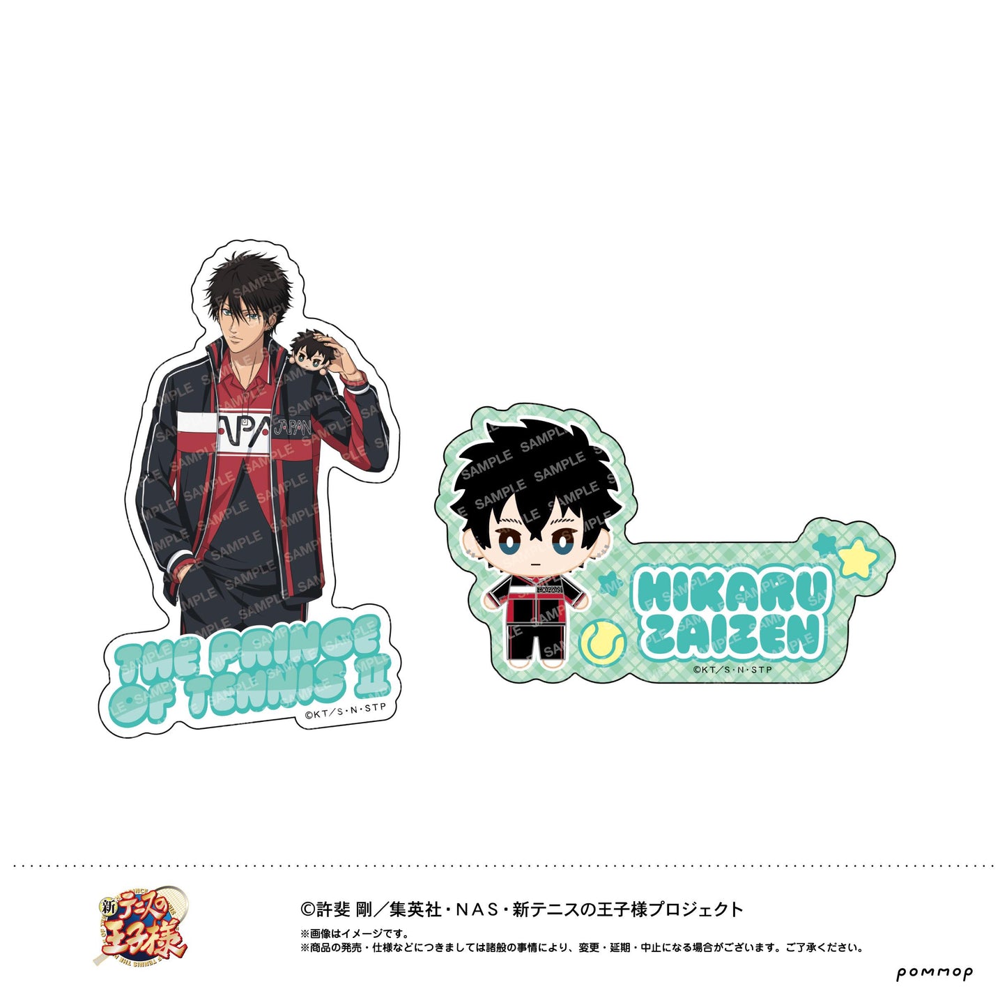 《新網球王子》(新網球王子) 換裝玩偶系列 第四彈 財前光 異形貼紙套裝 F款