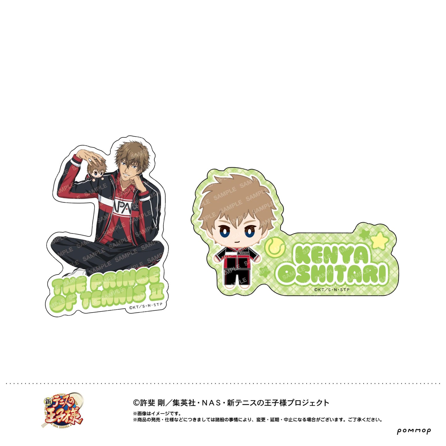《新網球王子》(新網球王子) 換裝玩偶系列 第四彈 忍足謙也 輪廓裁切貼紙套裝 E款